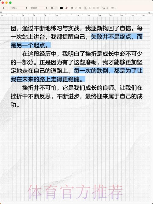 我们的故事|韩鹏:每个人都经历了困难和挫折才走到今天 我们的故事|韩鹏:每个人都经历了困难和挫折才走到今天